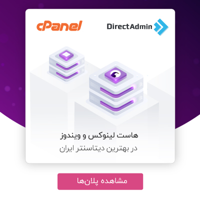 cpanel-banner